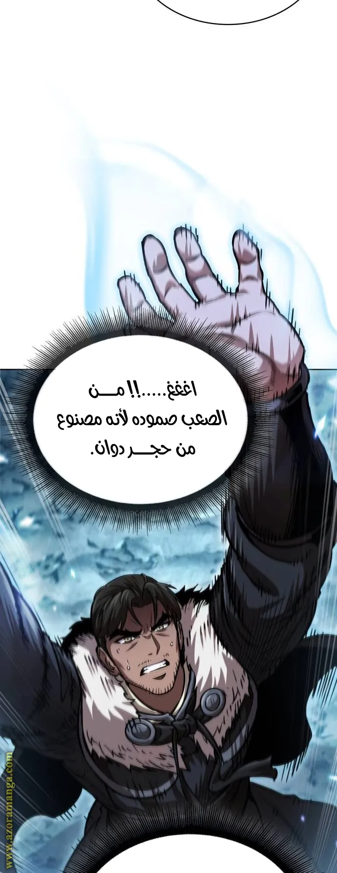 الصفحة 60 من 85