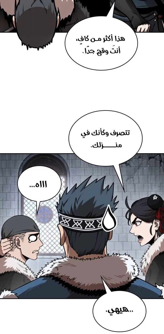 الصفحة 30 من 85