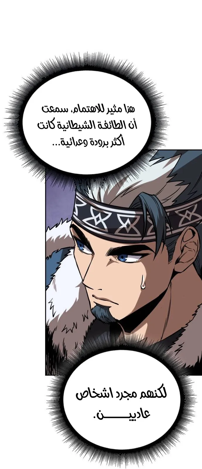 الصفحة 31 من 85