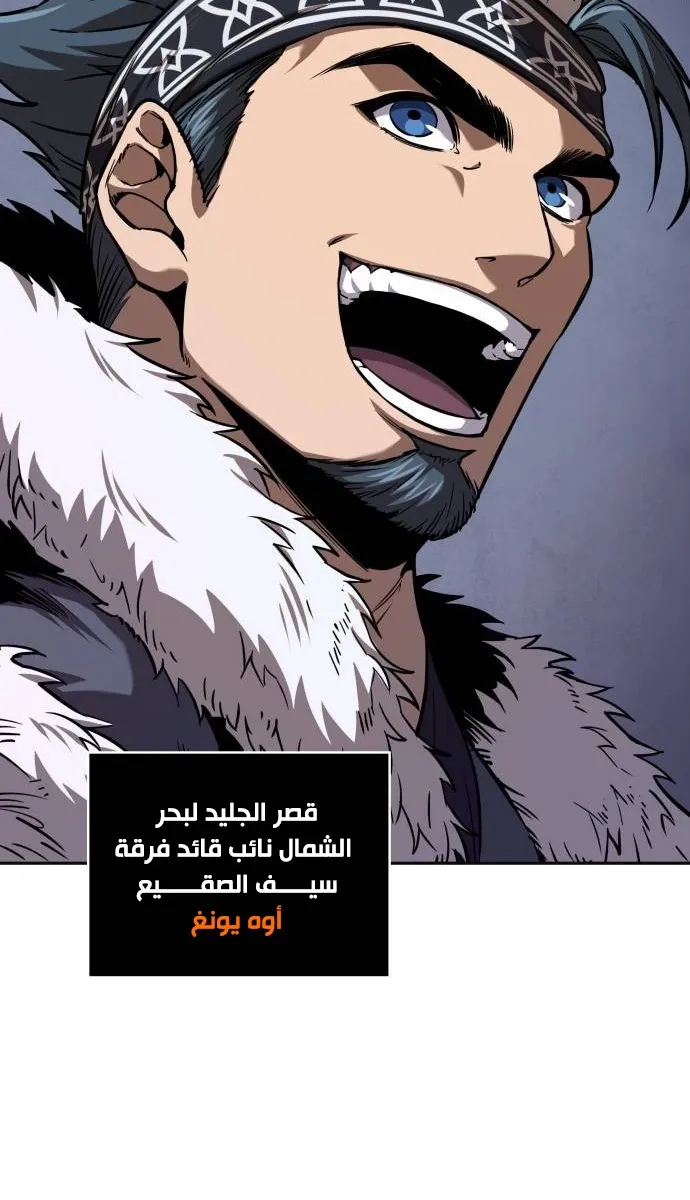 الصفحة 26 من 85