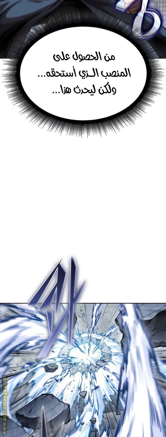الصفحة 79 من 85