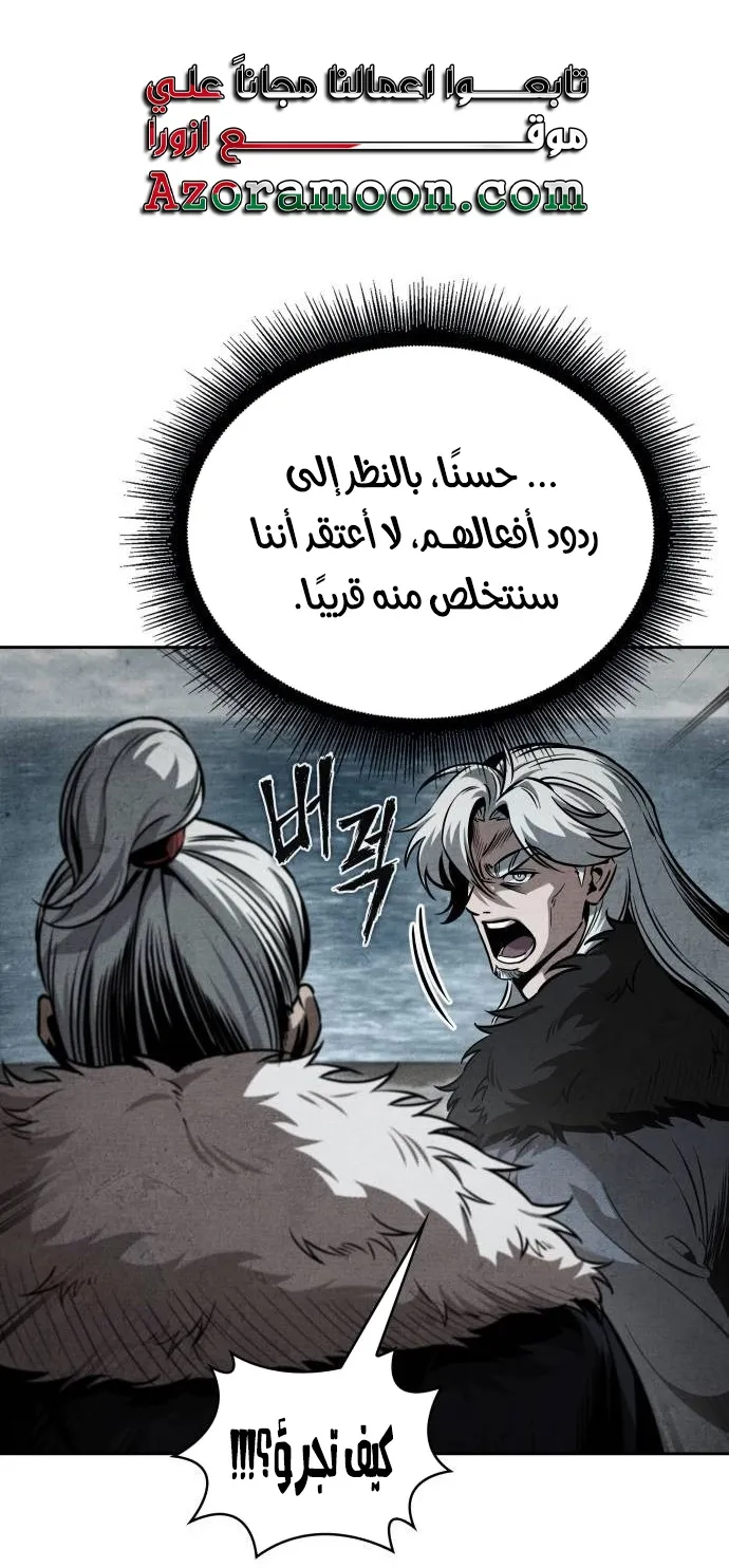 الصفحة 1 من 85