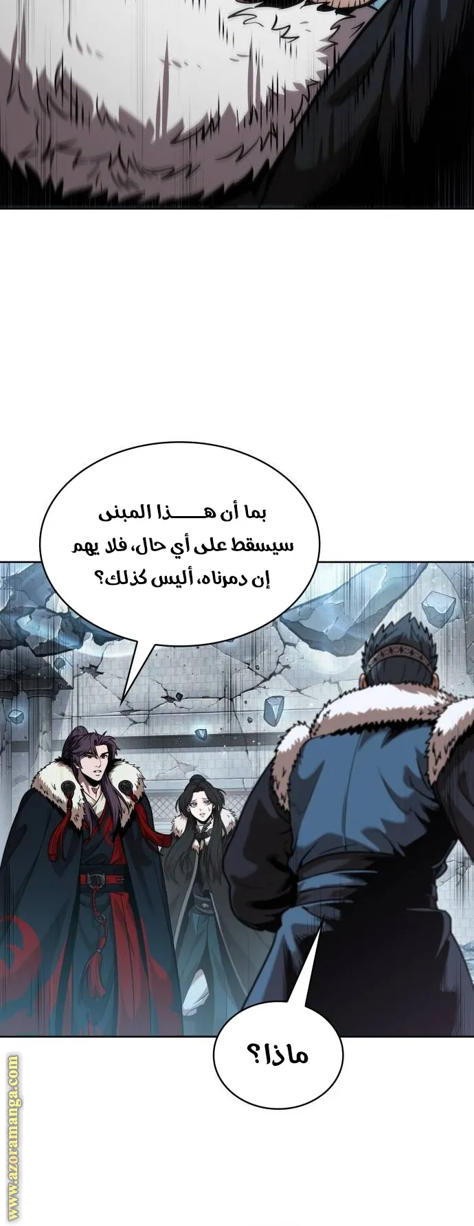 الصفحة 63 من 85