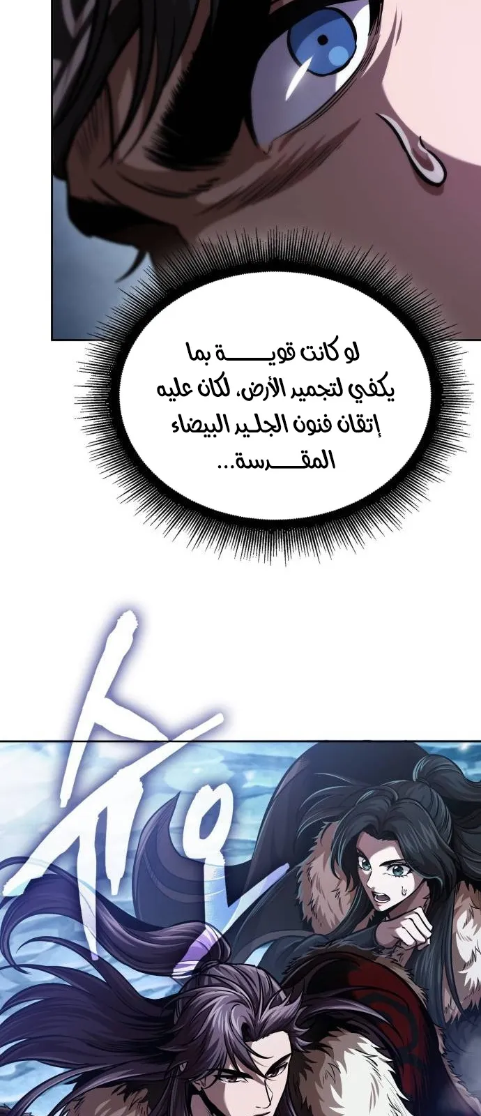 الصفحة 51 من 85
