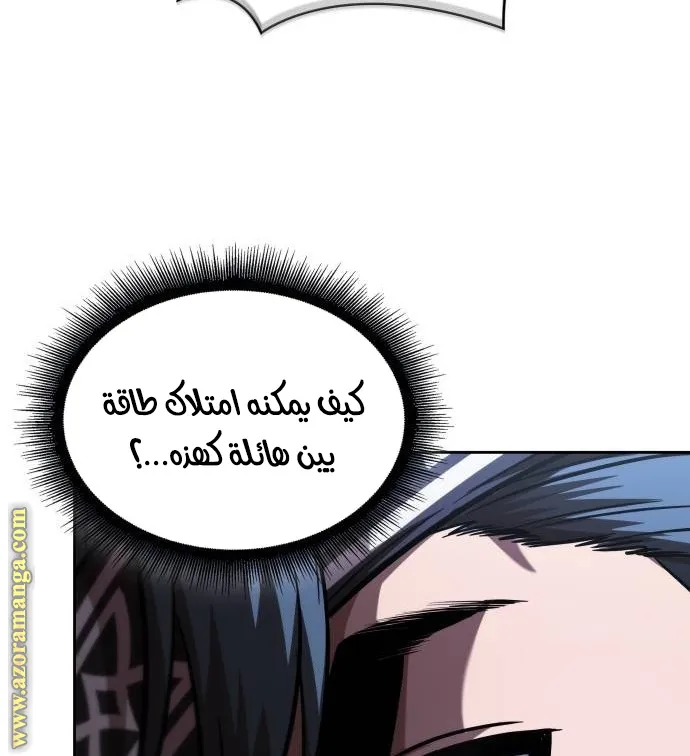 الصفحة 50 من 85