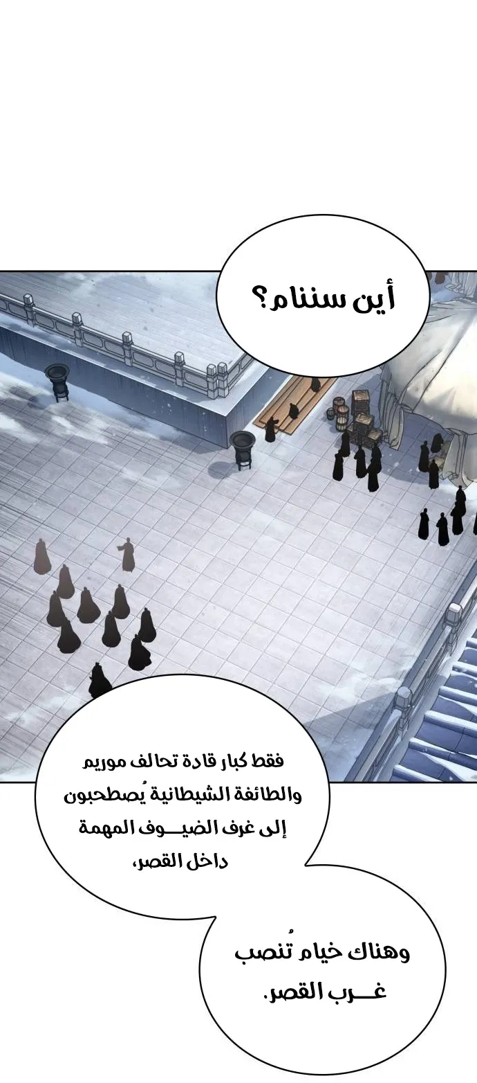 الصفحة 2 من 85