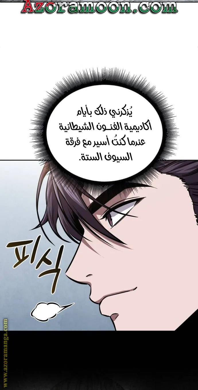 الصفحة 22 من 85