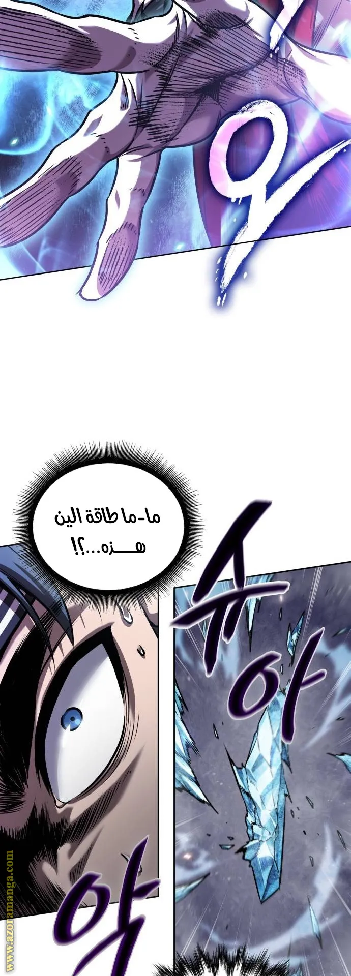 الصفحة 66 من 85