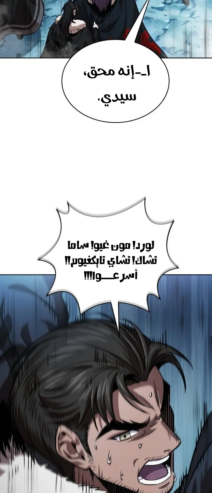 الصفحة 62 من 85