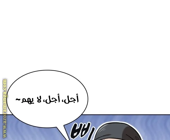 الصفحة 19 من 85
