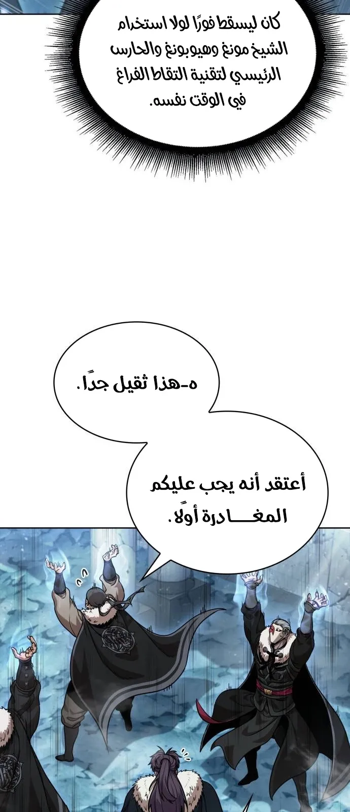 الصفحة 61 من 85