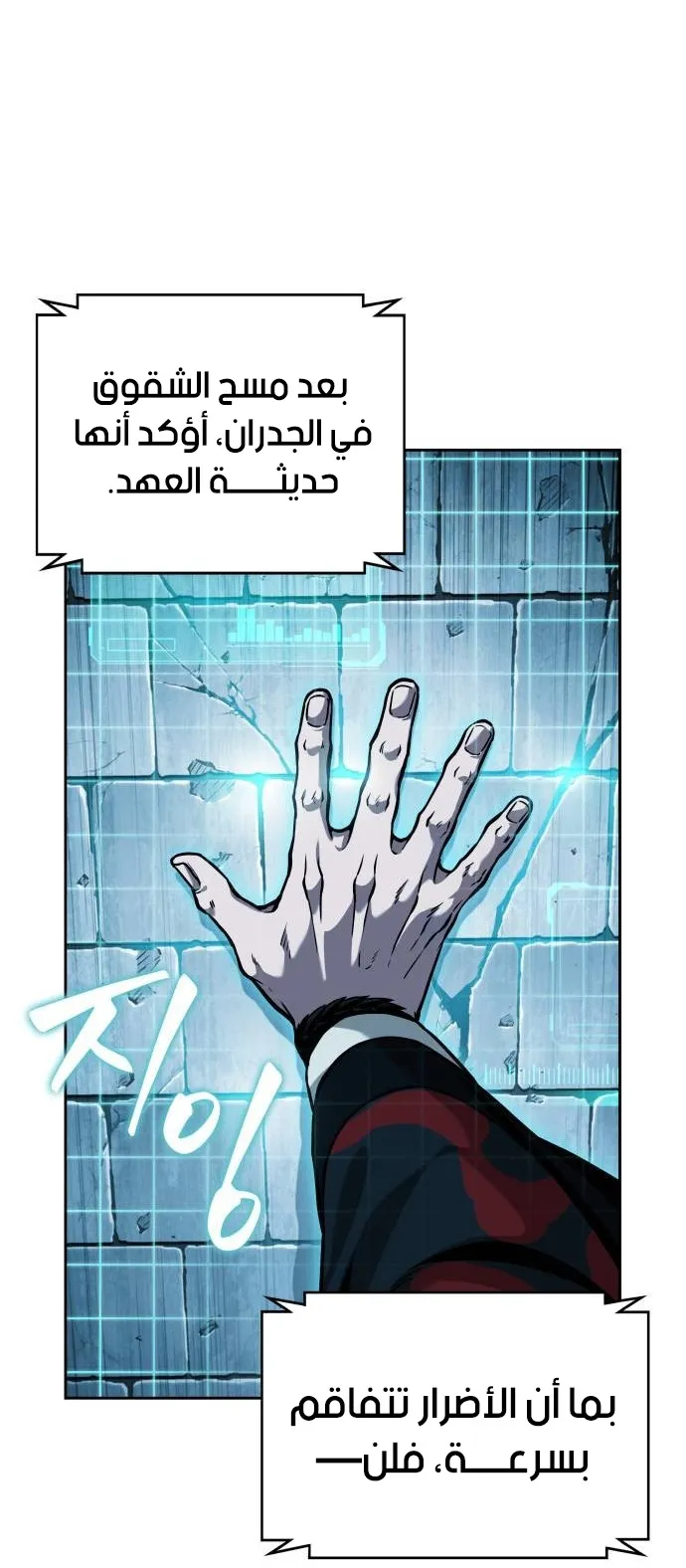 الصفحة 34 من 85