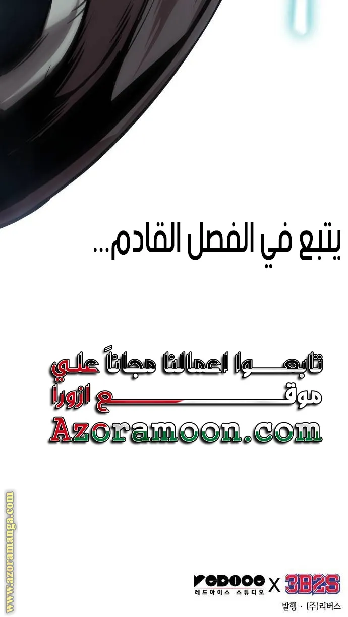الصفحة 85 من 85