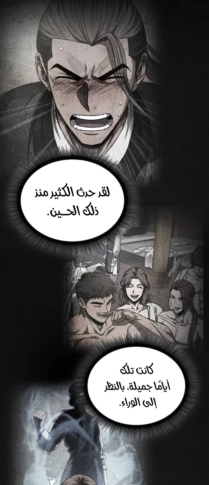 الصفحة 23 من 85