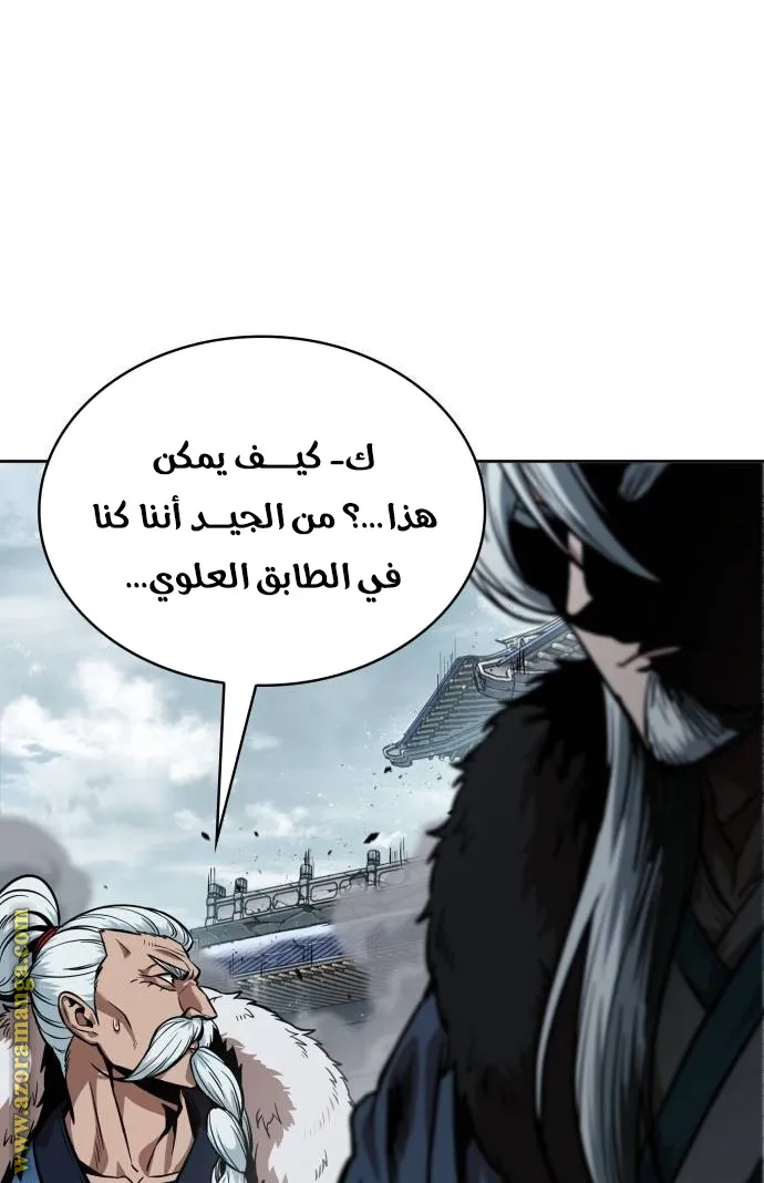 الصفحة 76 من 85