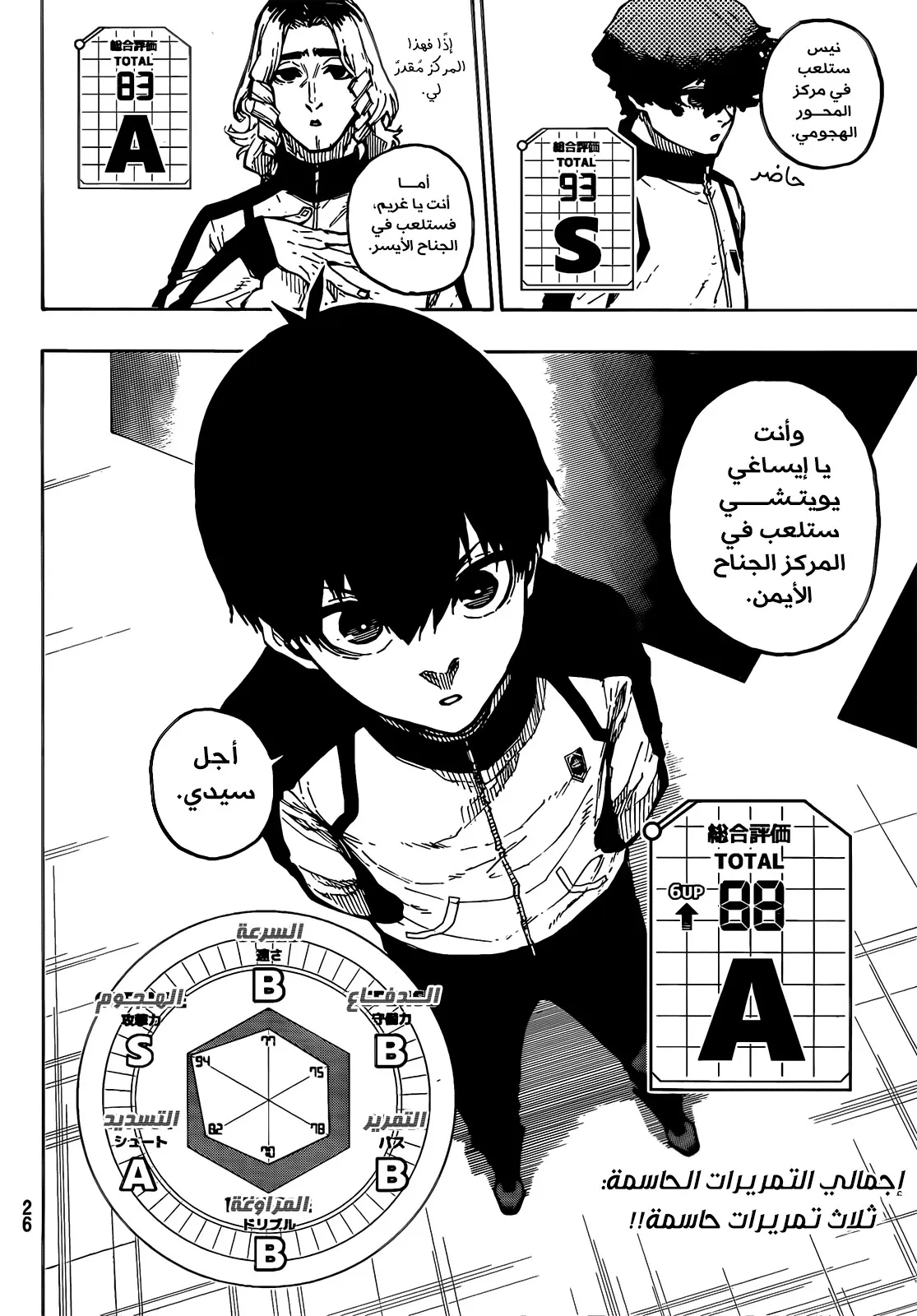 الصفحة 7 من 17