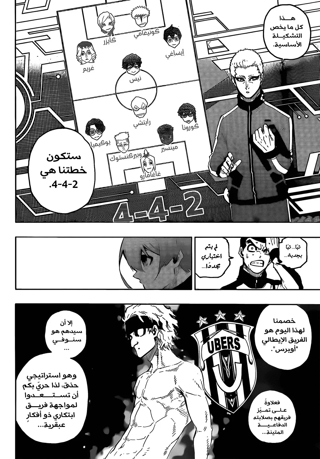 الصفحة 9 من 17