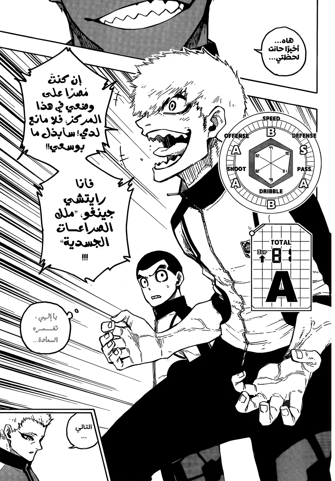 الصفحة 6 من 17
