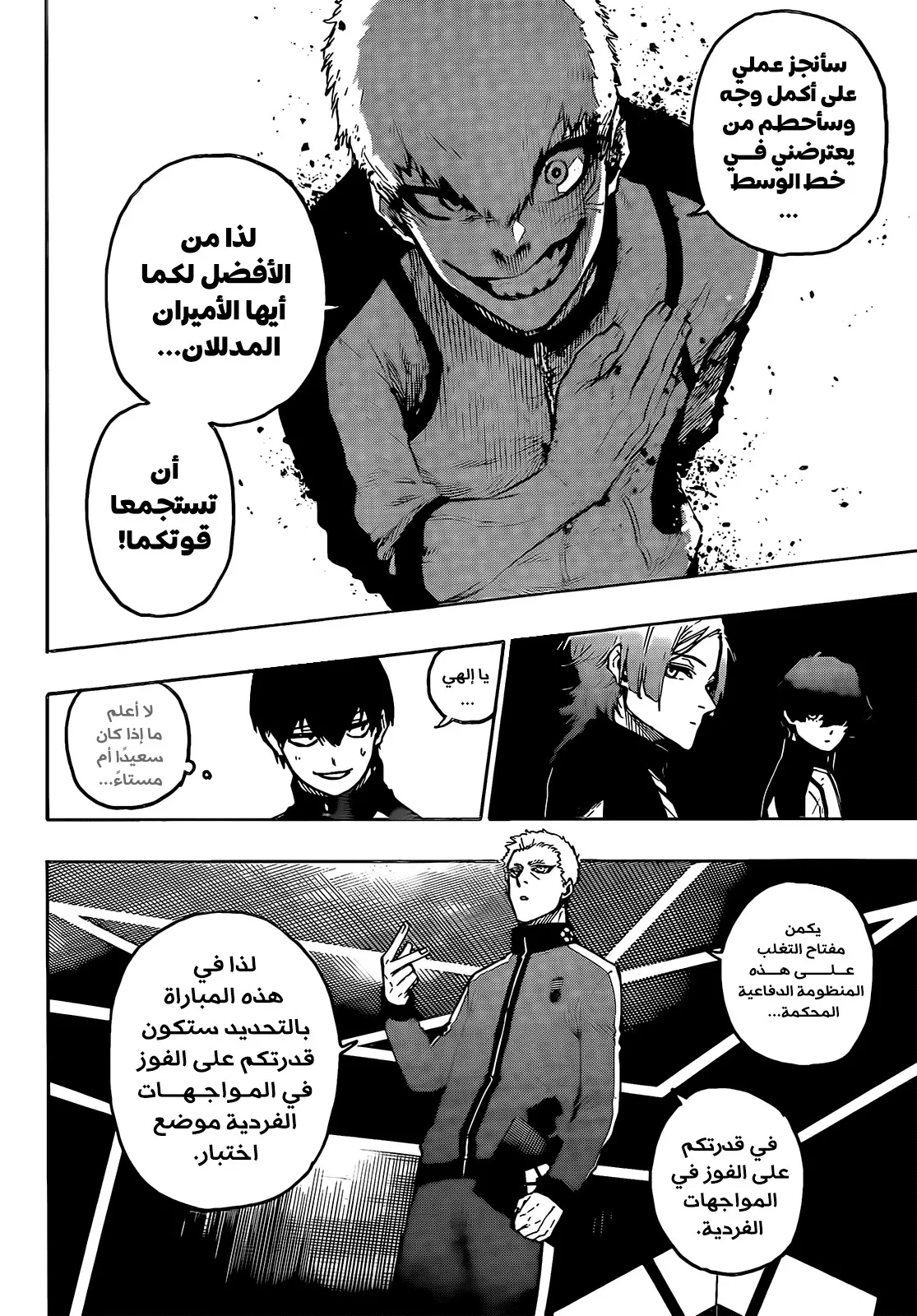 الصفحة 11 من 17