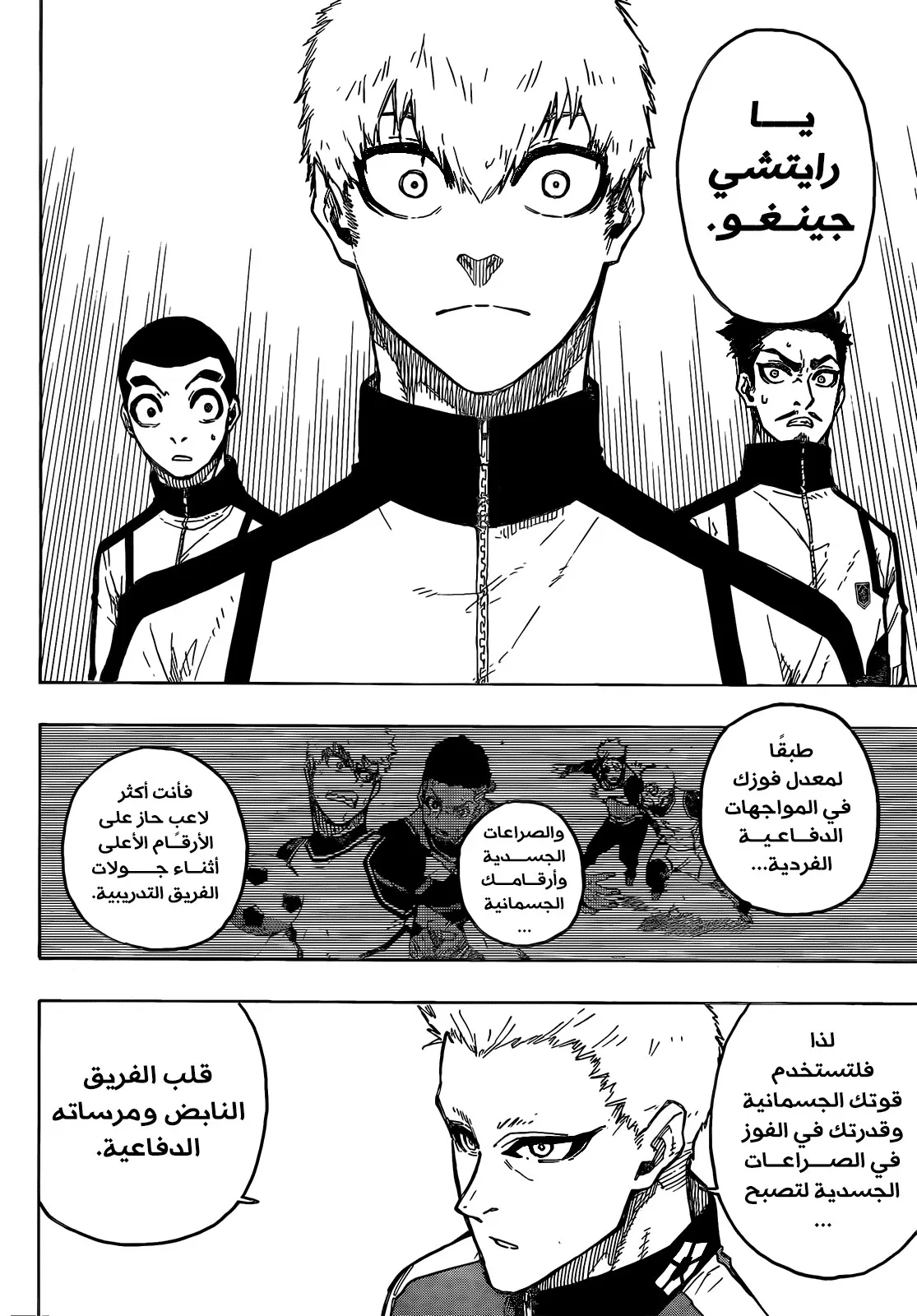 الصفحة 5 من 17