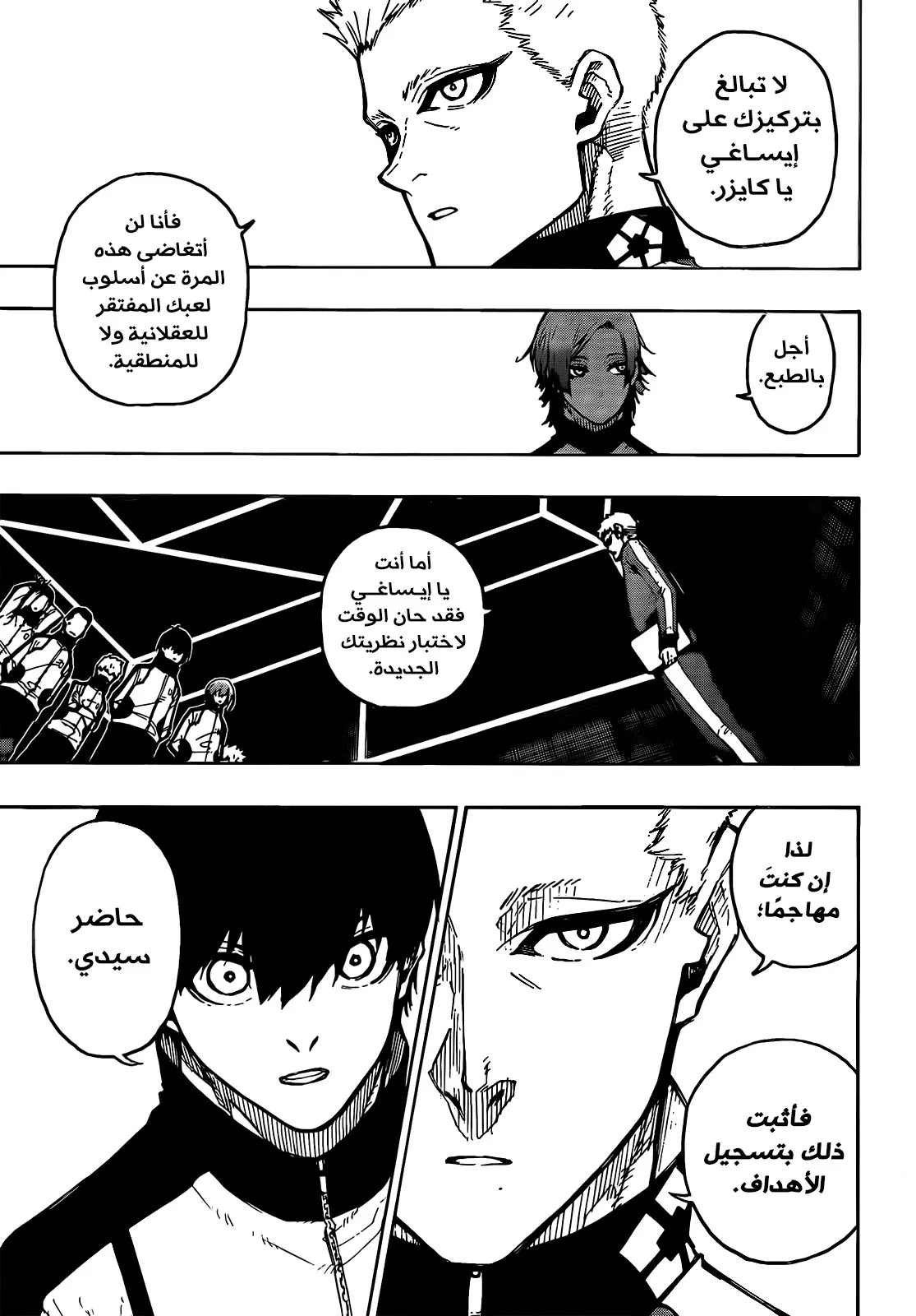 الصفحة 12 من 17