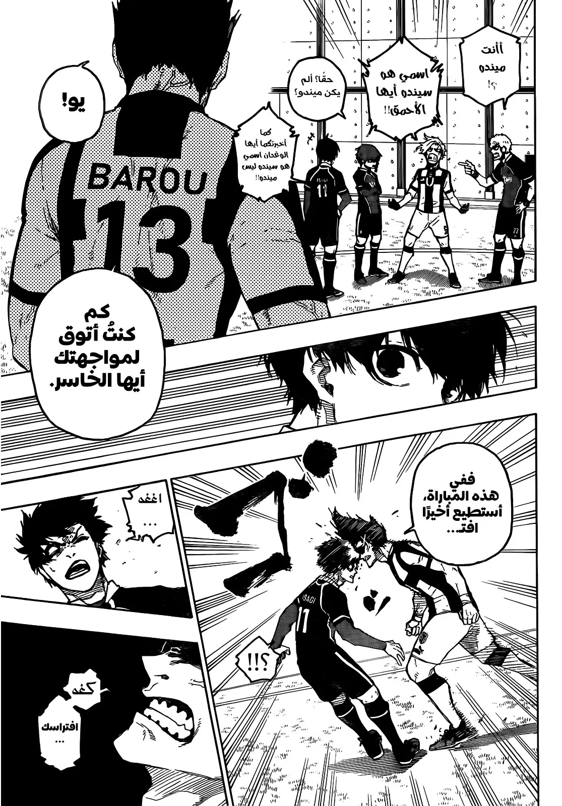الصفحة 16 من 17