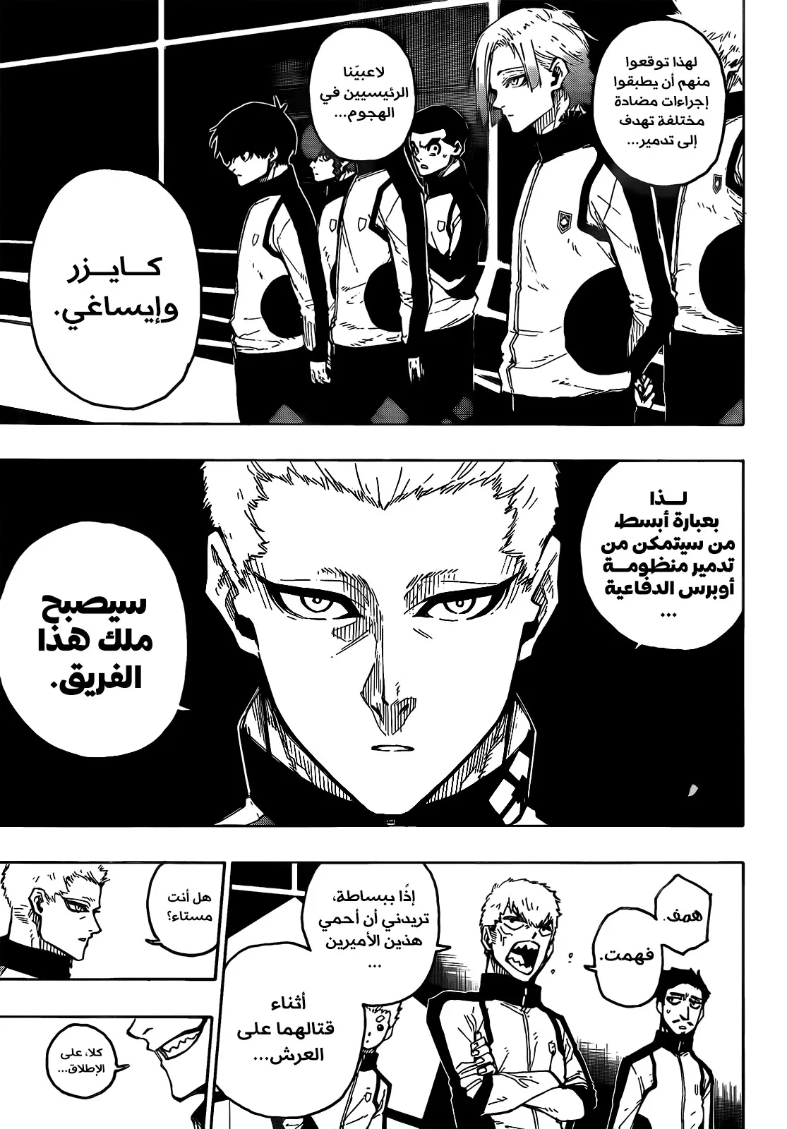 الصفحة 10 من 17