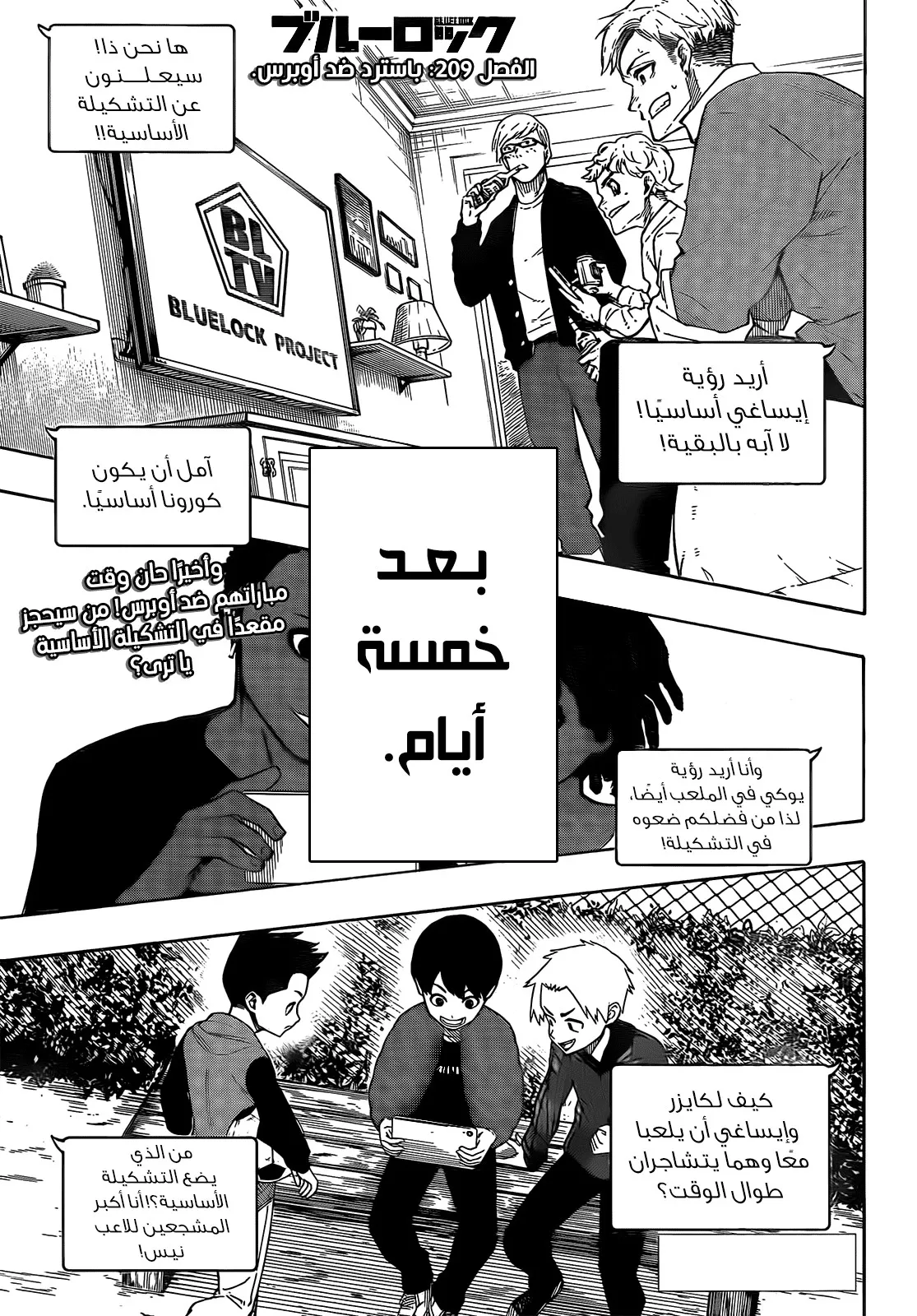 الصفحة 1 من 17