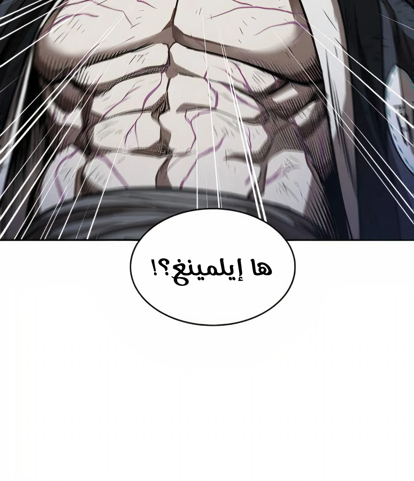 الصفحة 57 من 119