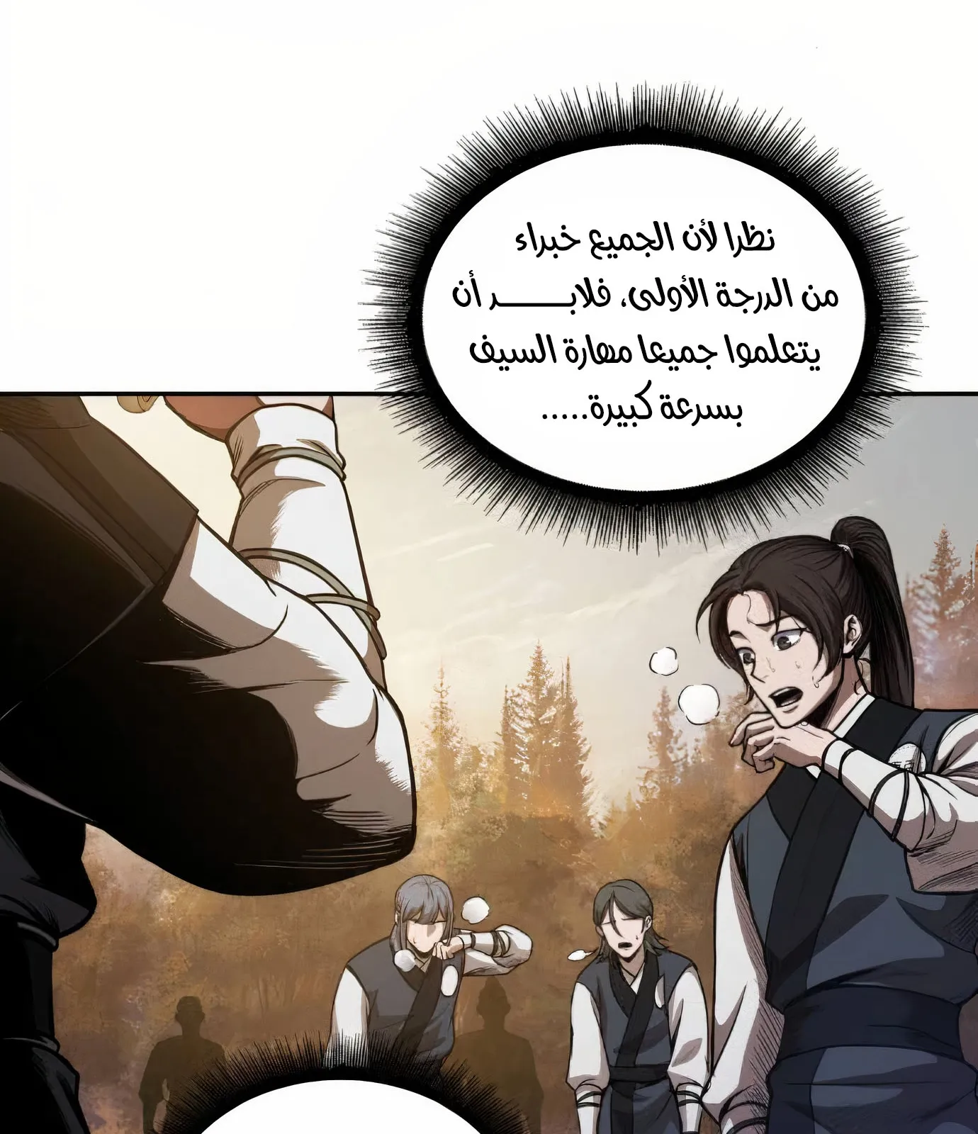 الصفحة 35 من 119