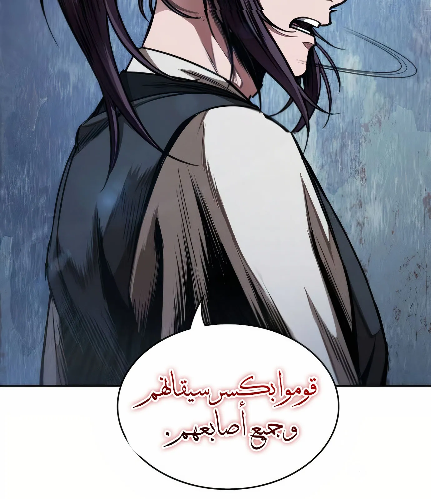 الصفحة 3 من 119