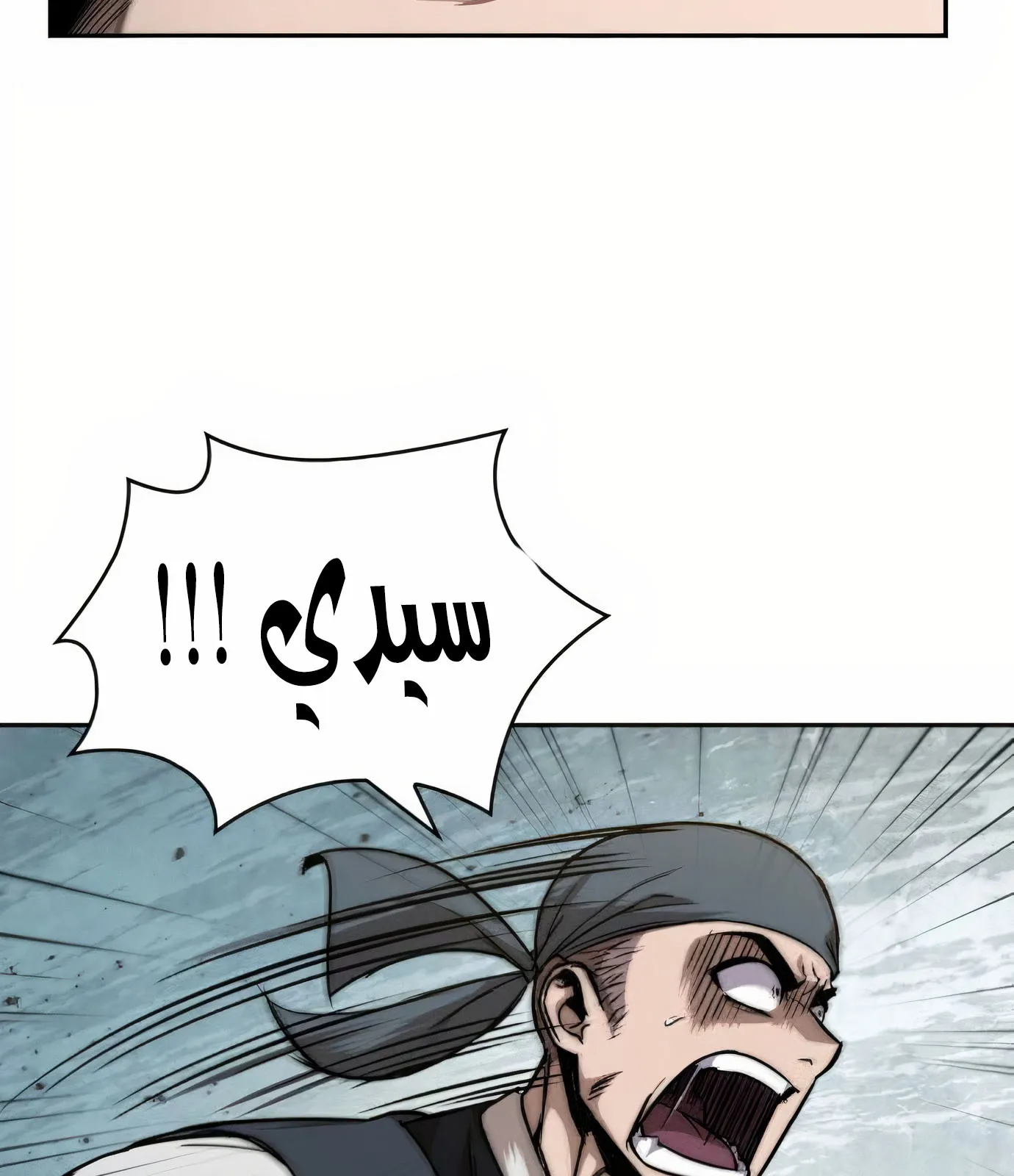 الصفحة 16 من 119