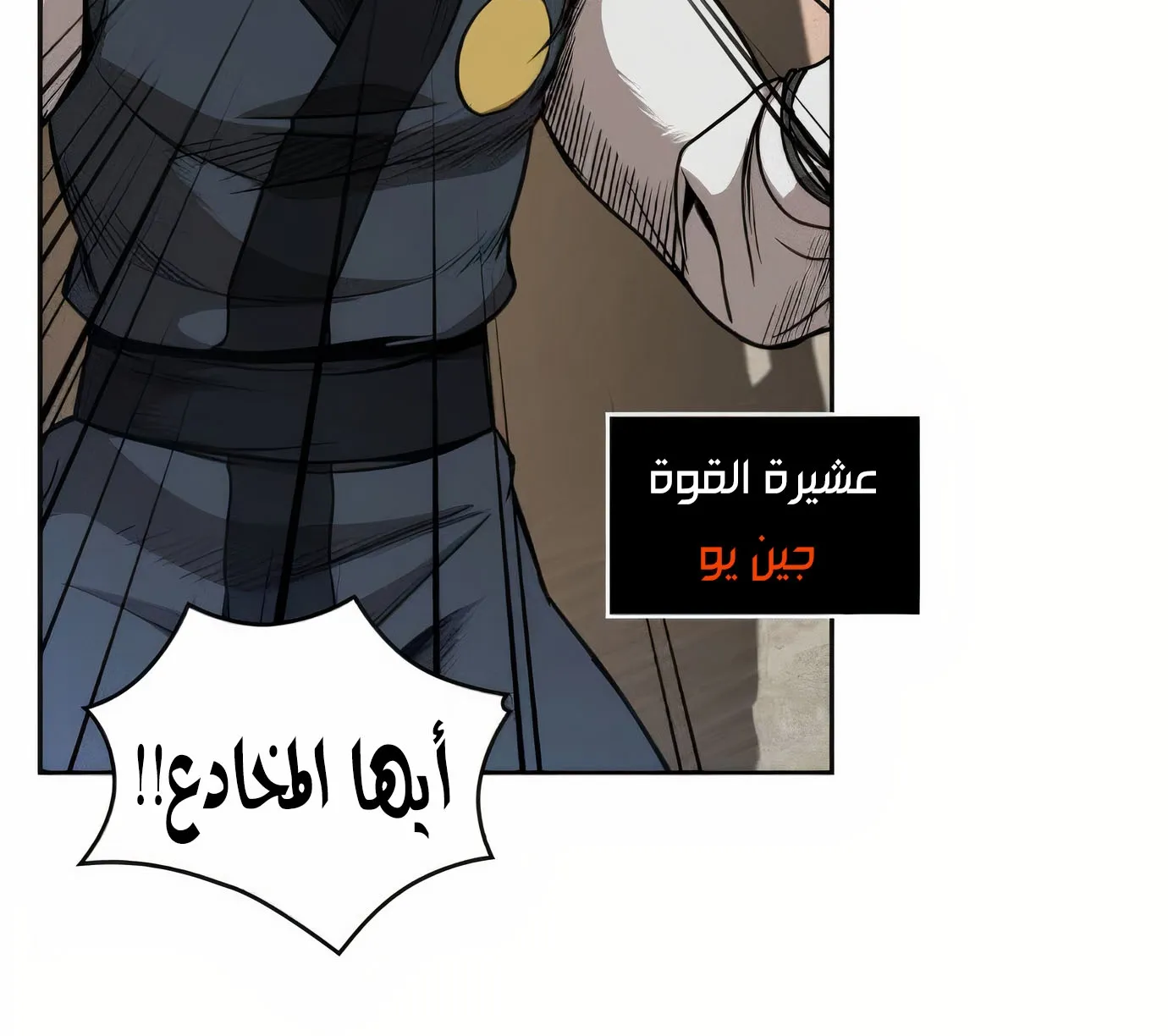 الصفحة 110 من 119