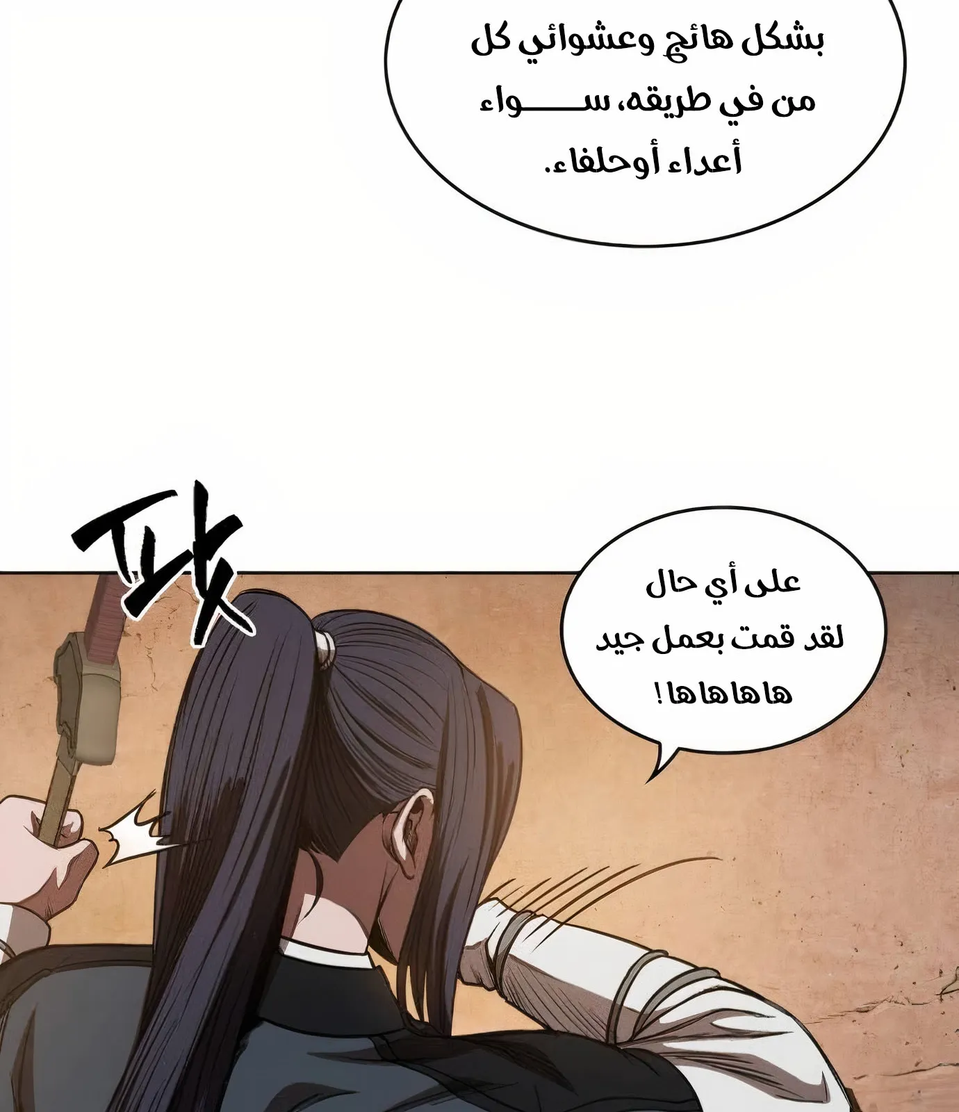 الصفحة 71 من 119
