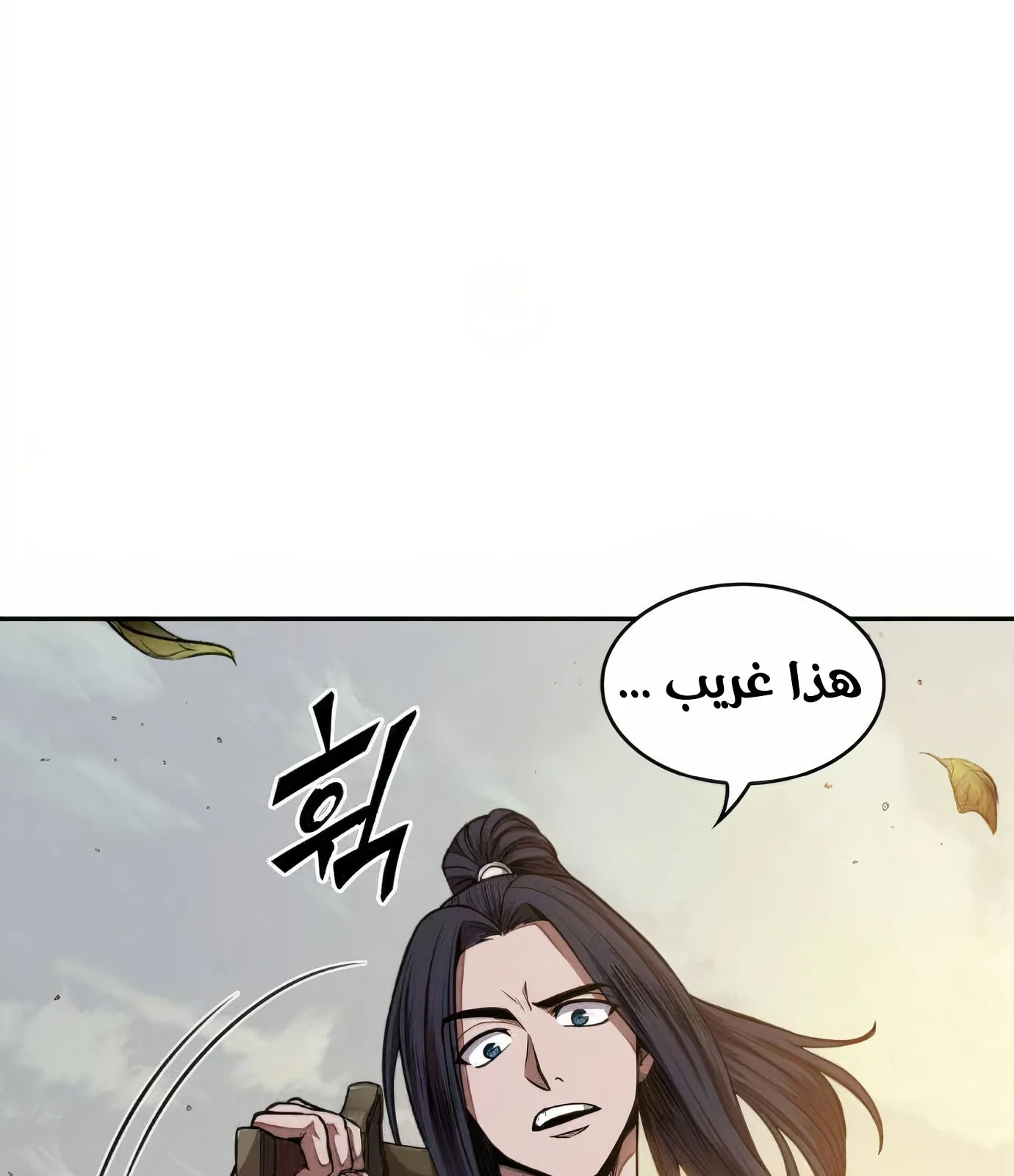 الصفحة 33 من 119