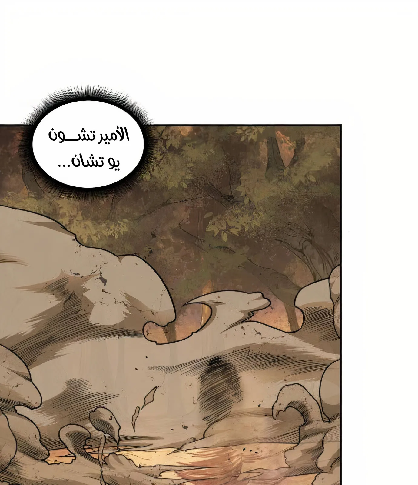 الصفحة 105 من 119