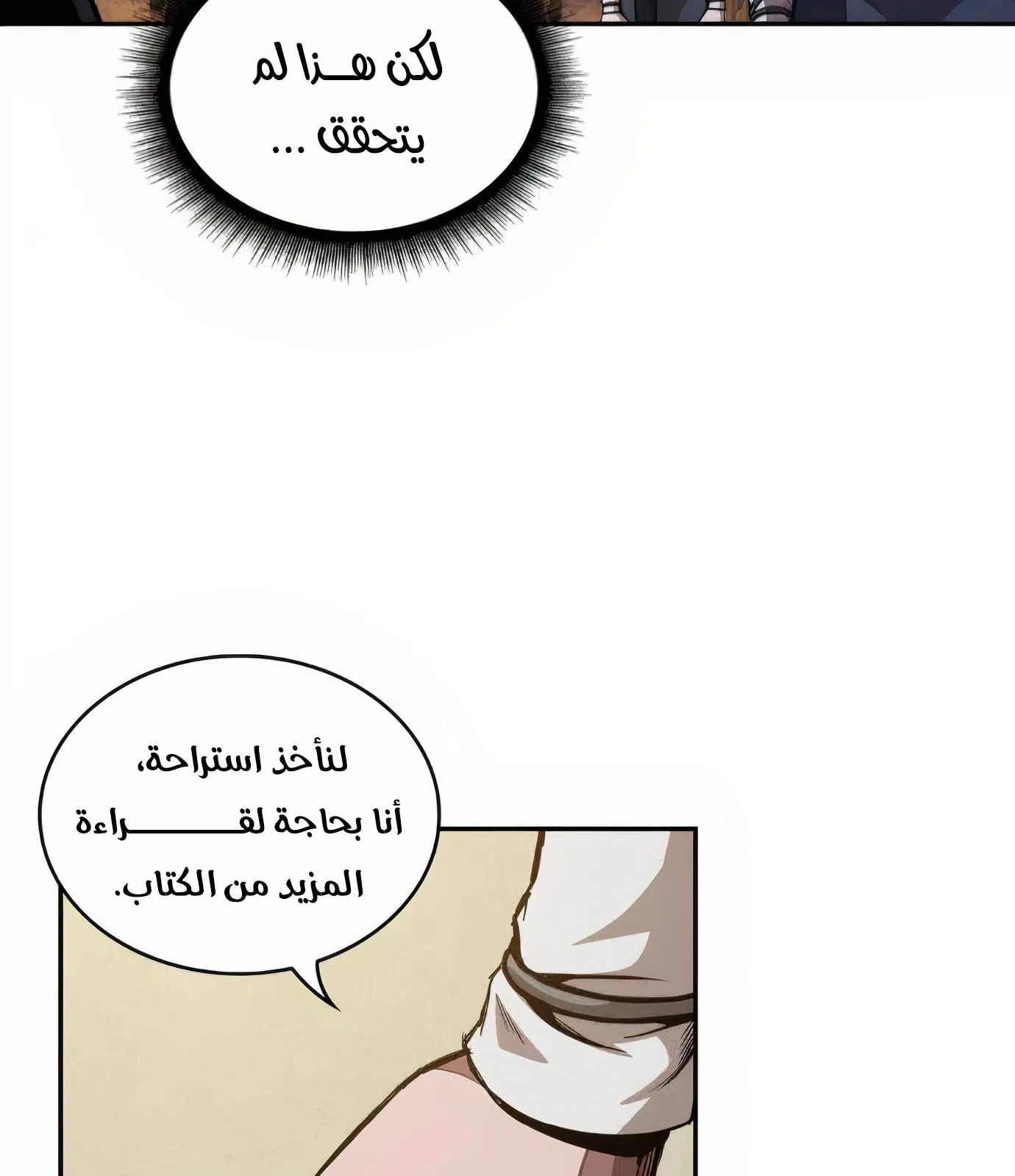 الصفحة 36 من 119