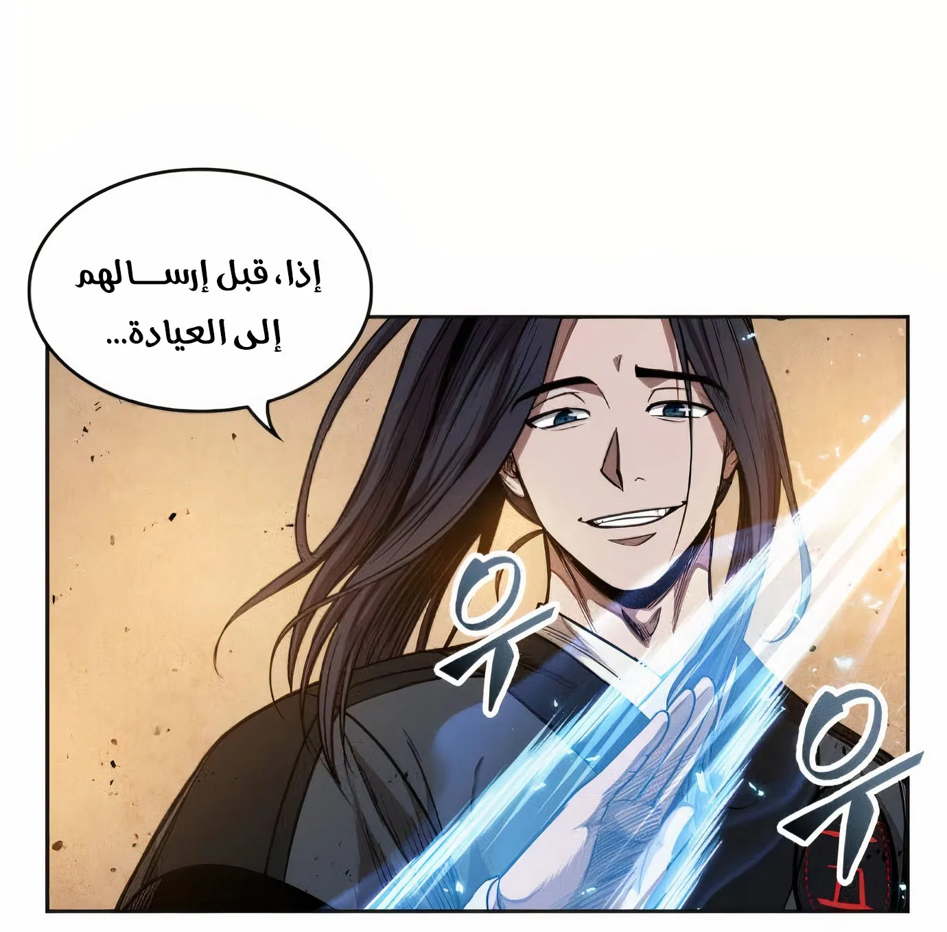 الصفحة 73 من 119