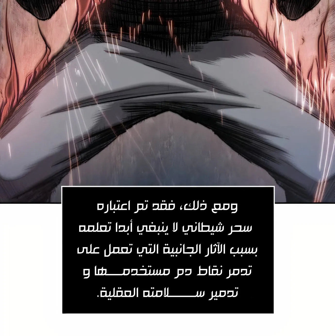 الصفحة 69 من 119