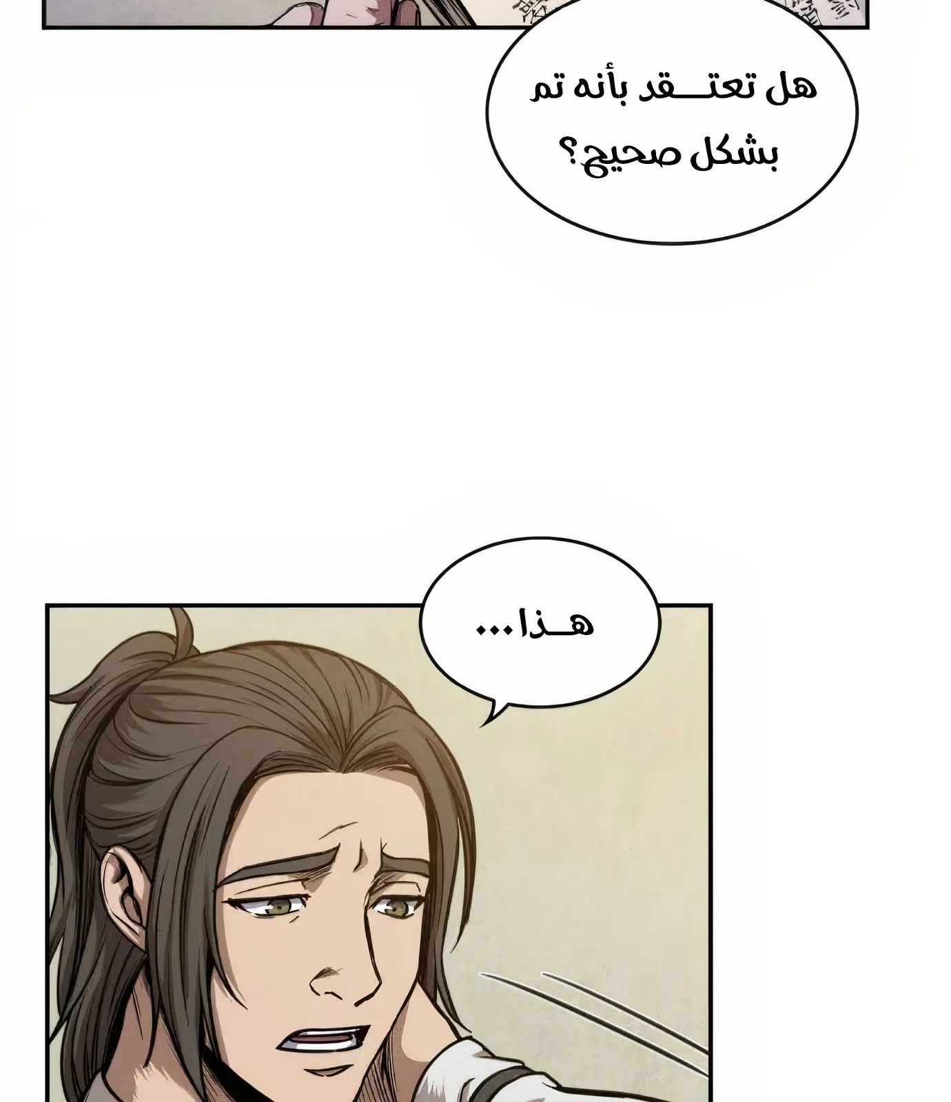 الصفحة 40 من 119
