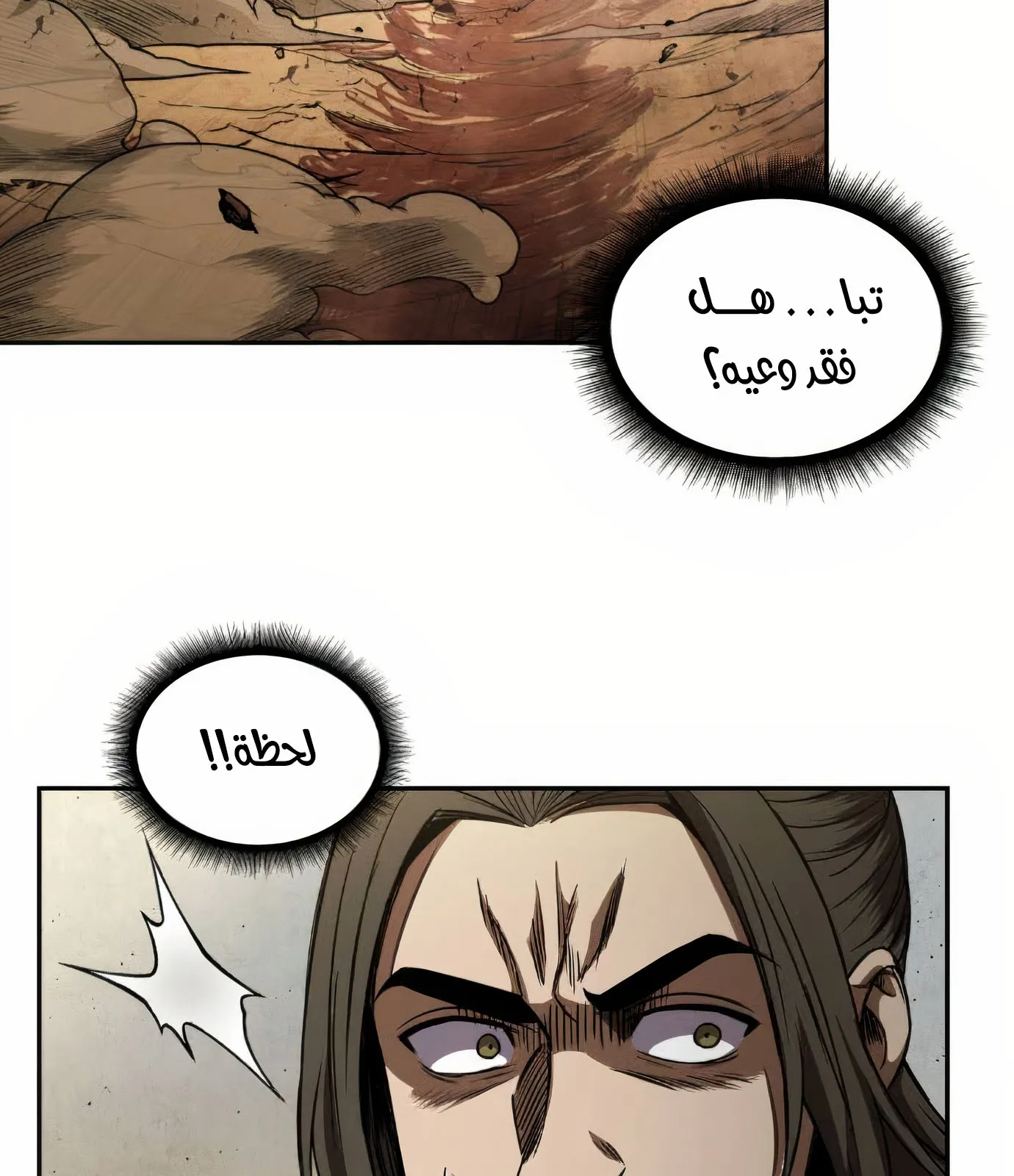 الصفحة 106 من 119