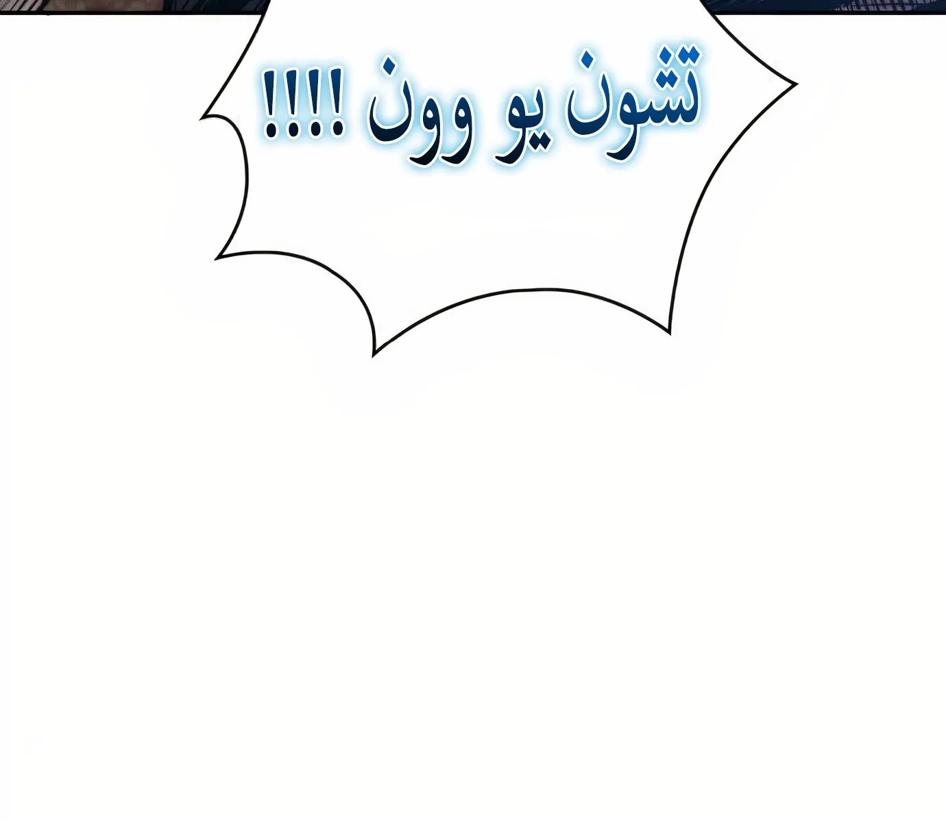 الصفحة 118 من 119