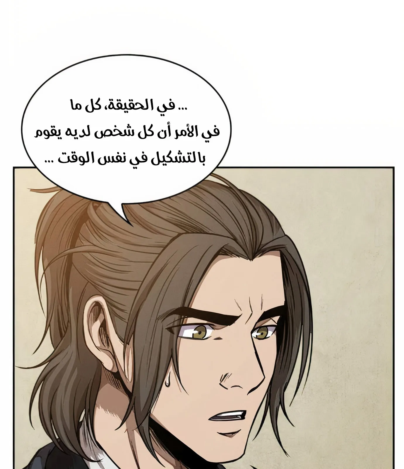 الصفحة 44 من 119