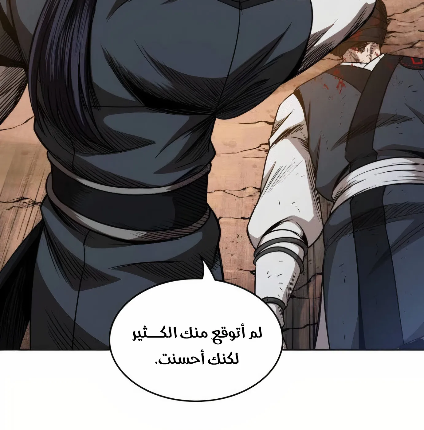 الصفحة 72 من 119
