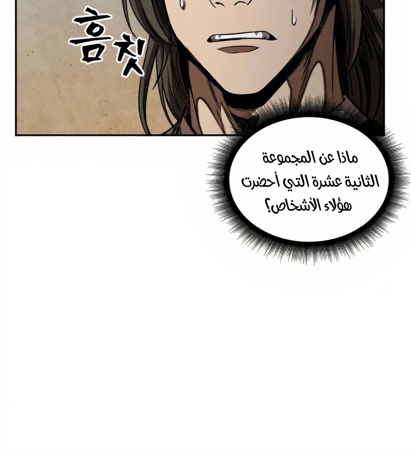 الصفحة 107 من 119