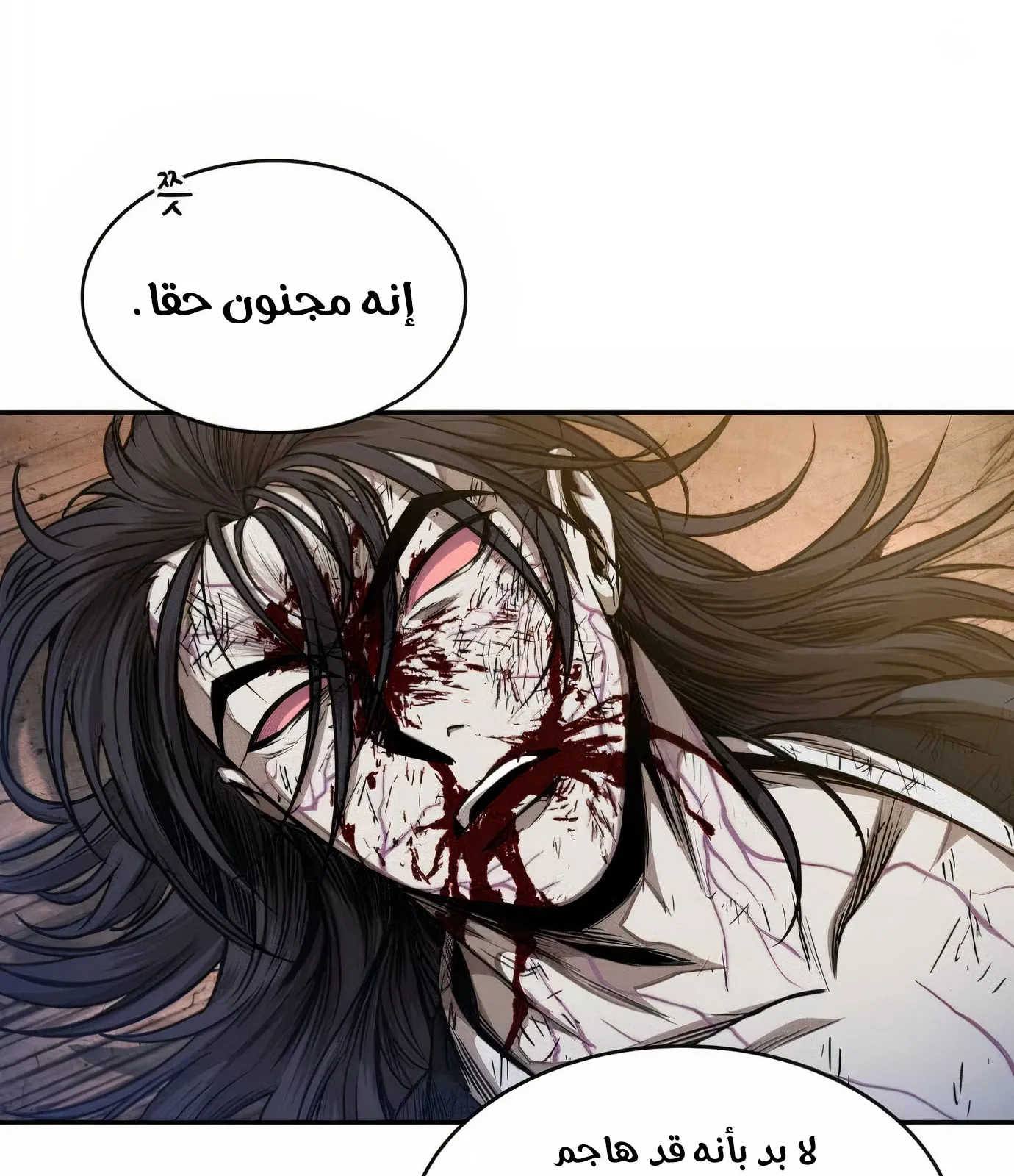الصفحة 70 من 119
