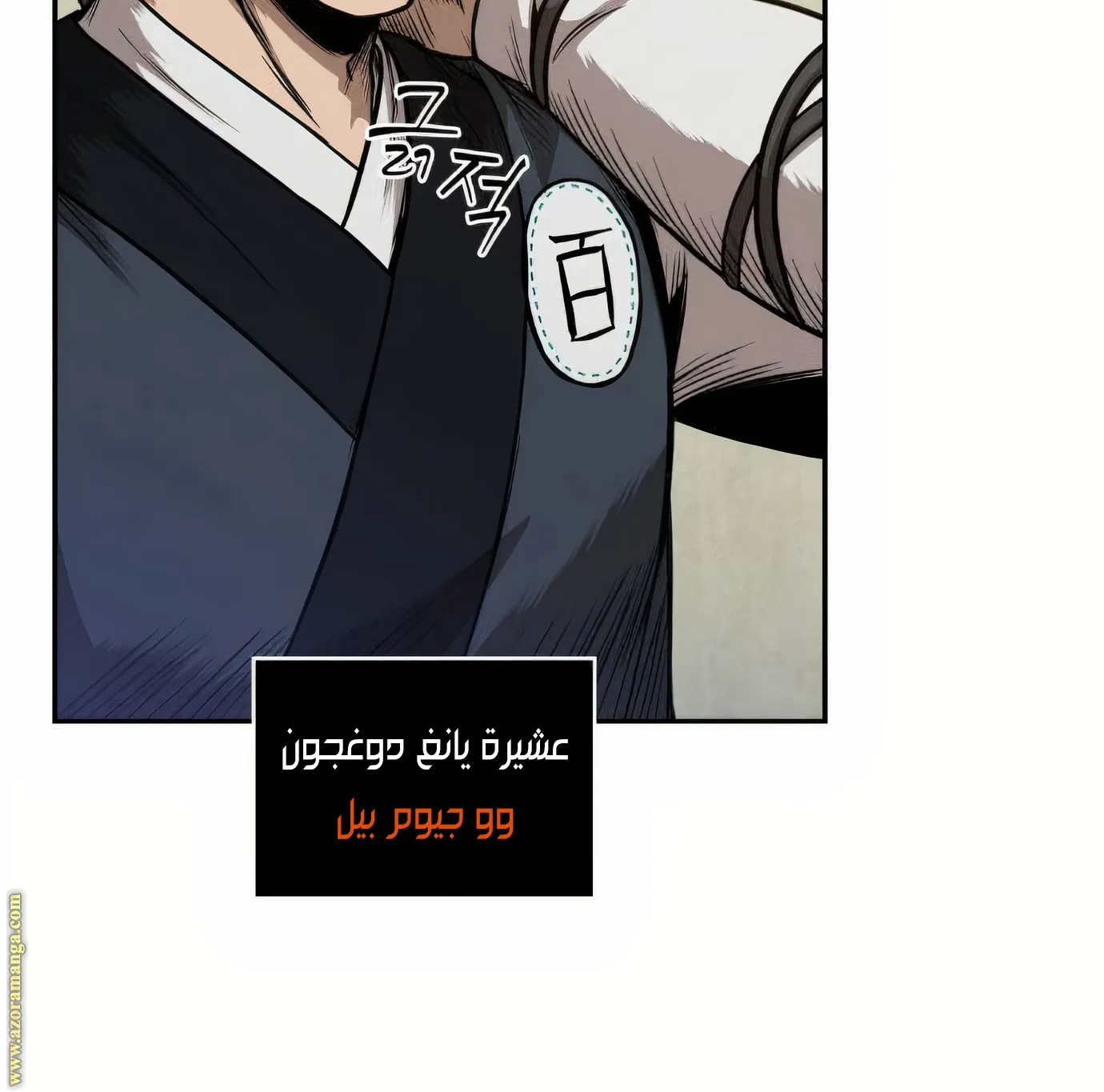 الصفحة 41 من 119