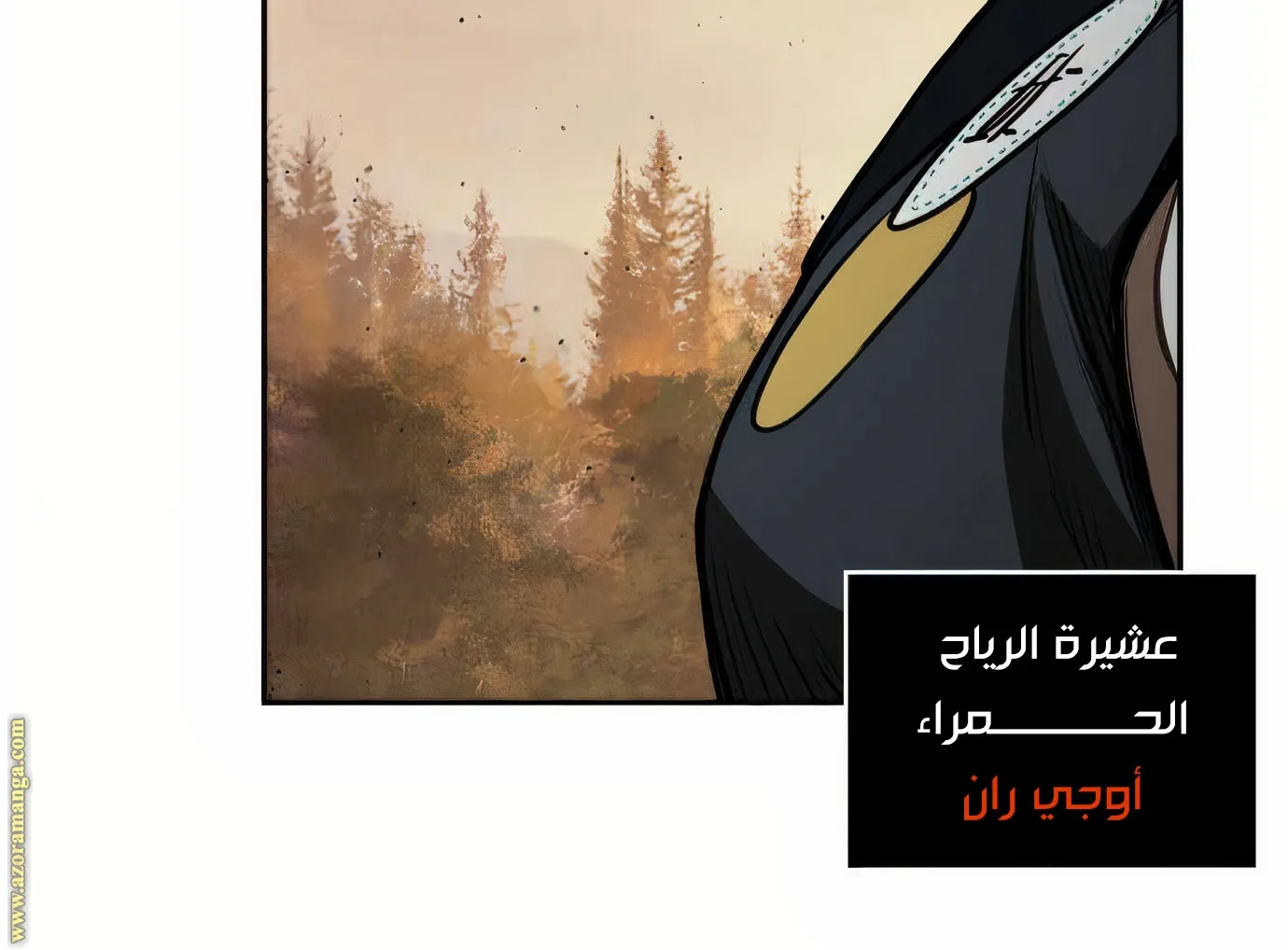 الصفحة 104 من 119