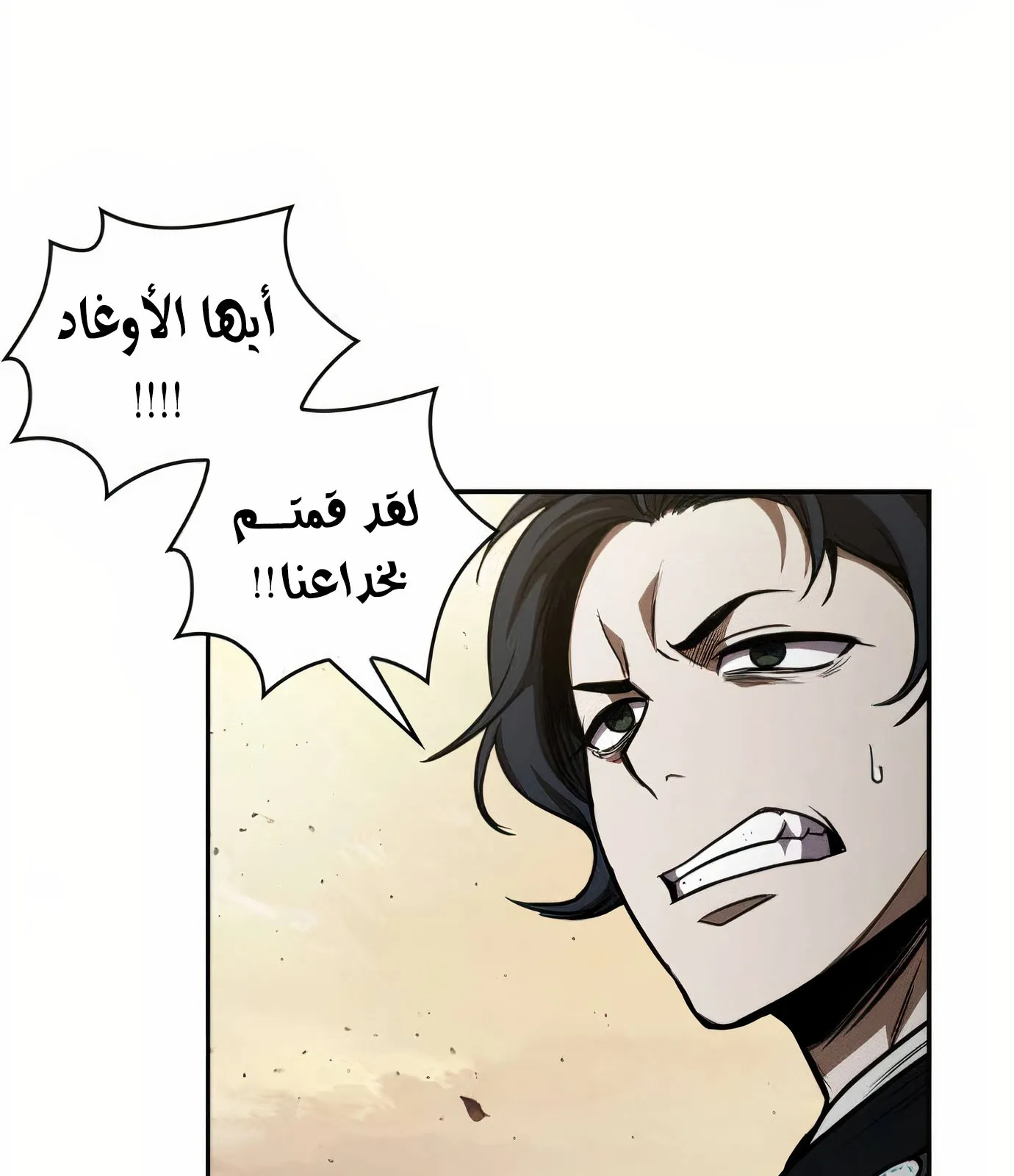 الصفحة 103 من 119