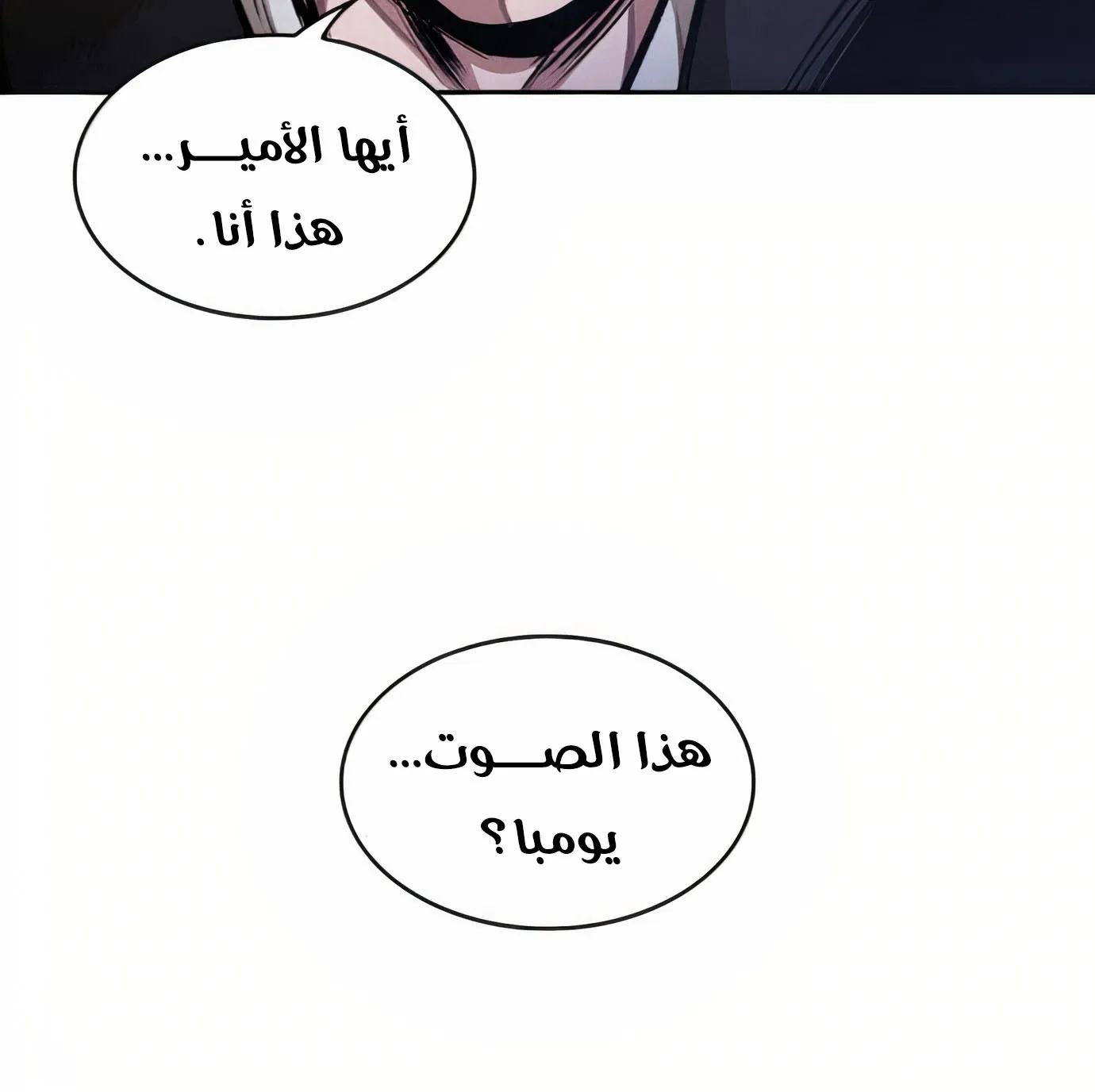 الصفحة 53 من 119
